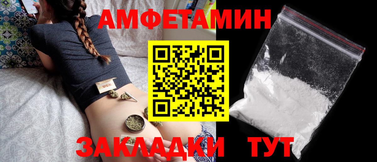 АМФ Premium Санкт-Петербург