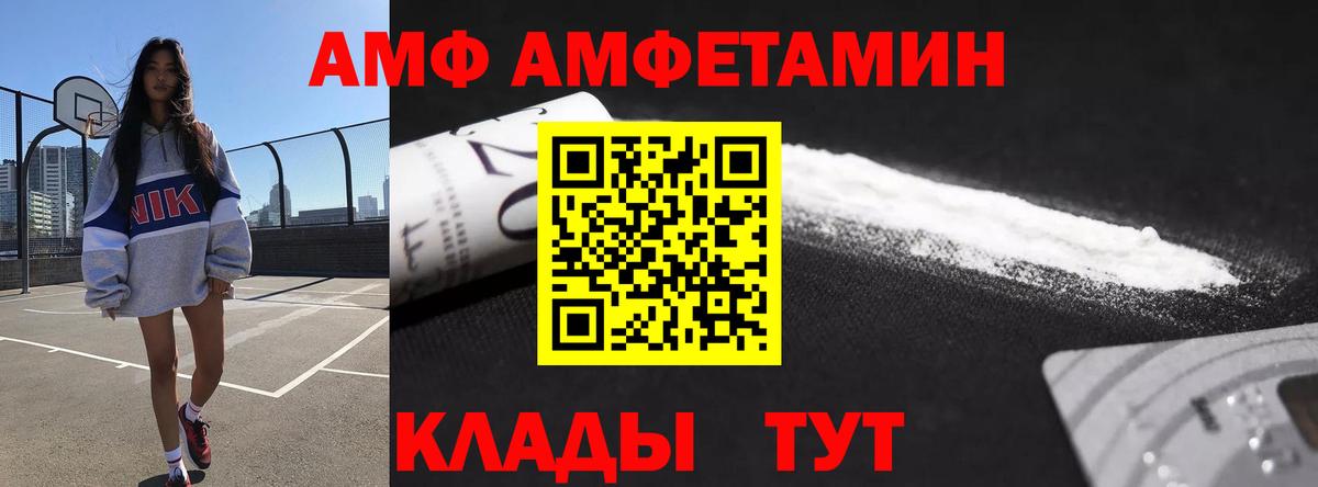 Amphetamine 98%  АМФЕТАМИН  Санкт-Петербург  Вход с VPN 