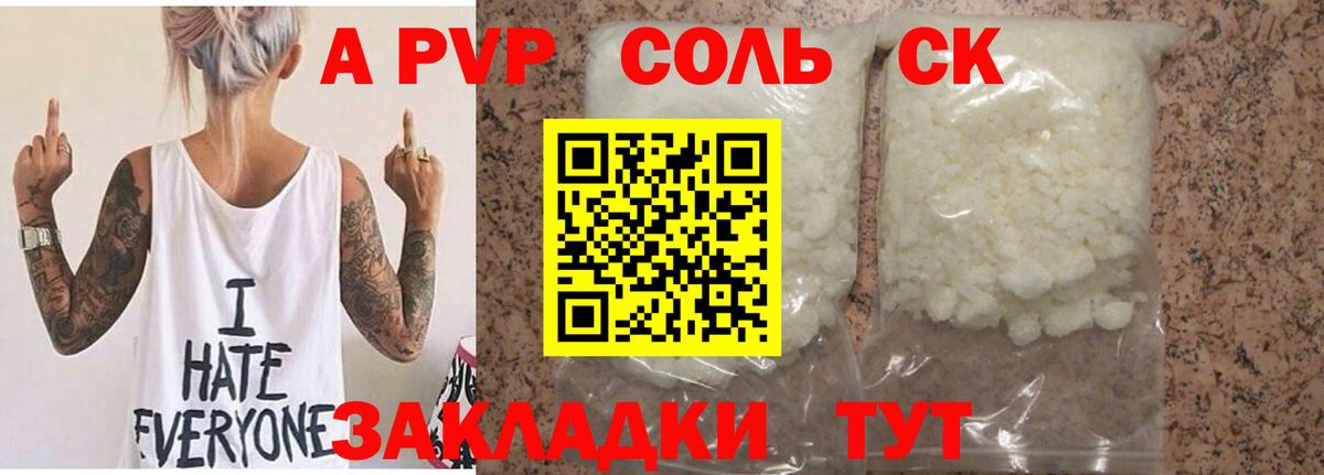 А ПВП СК КРИС Санкт-Петербург