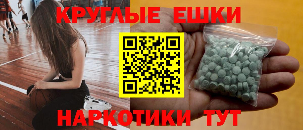 Экстази VHQ Санкт-Петербург