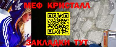 марки nbome Обнинск