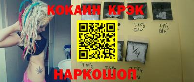 гидра Обь