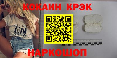 гидра Обь