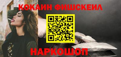 марки nbome Обнинск