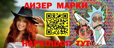 марки nbome Обнинск