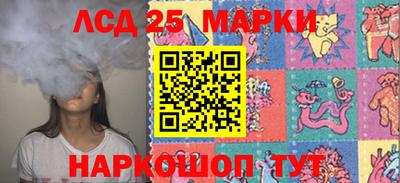 марки nbome Обнинск