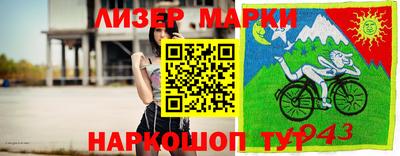 гидра Обь