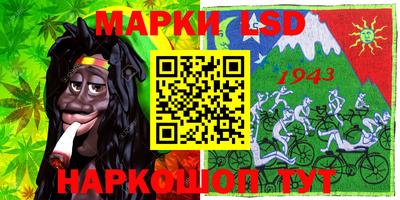 гидра Обь