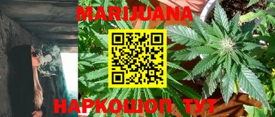 марки nbome Обнинск