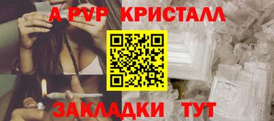 марки nbome Обнинск