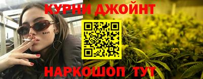 марки nbome Обнинск