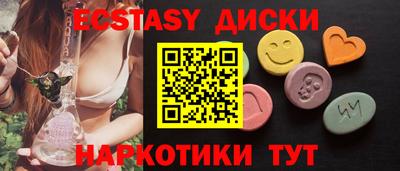 гидра Обь