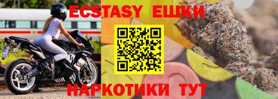гидра Обь