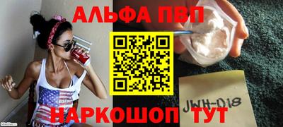 гидра Обь