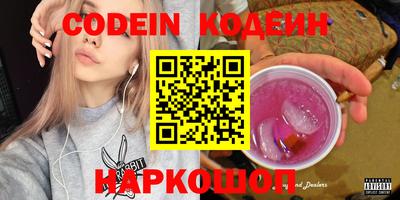 марки nbome Обнинск