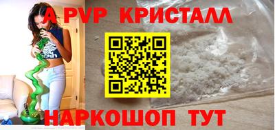 марки nbome Обнинск