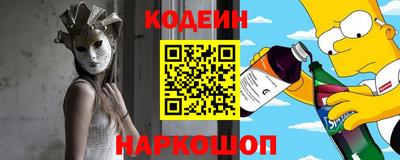 марки nbome Обнинск