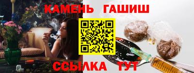гидра Обь