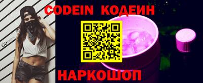 гидра Обь