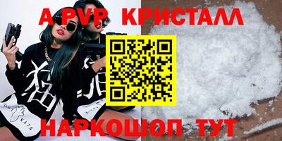 гидра Обь