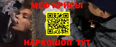 марки nbome Обнинск