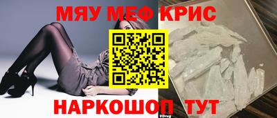 гидра Обь
