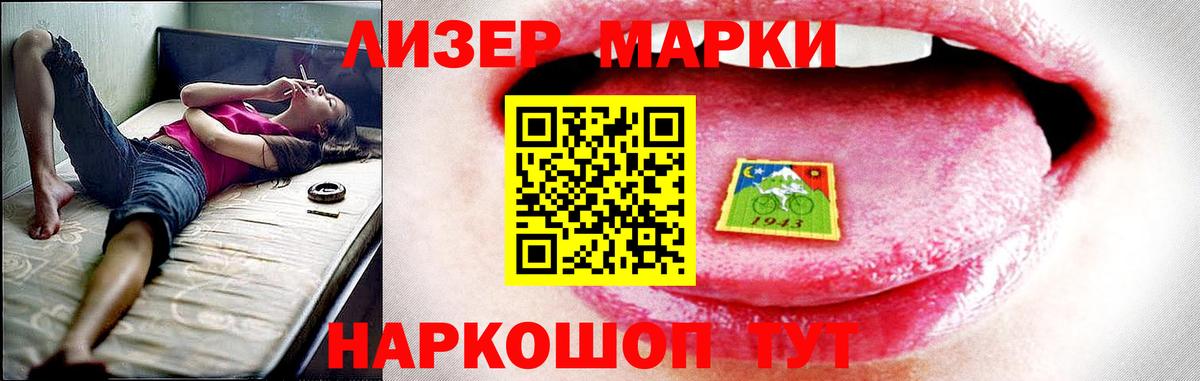 LSD-25 экстази  Лсд 25 экстази ecstasy  Вход с VPN  LSD-25 экстази кислота  Санкт-Петербург 
