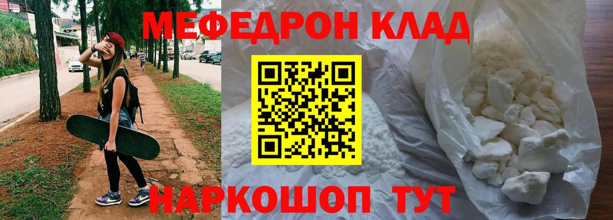 Санкт-Петербург  LSD-25  МЕФ   ЭКСТАЗИ  Гашиш  Вход с VPN  Бошки Шишки 