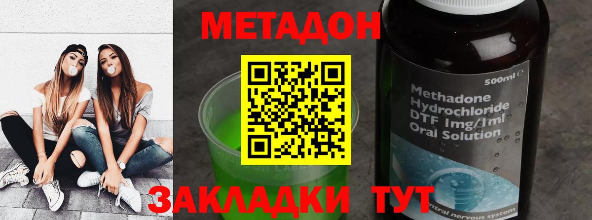 Меф мяу мяу Санкт-Петербург