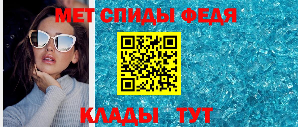 Санкт-Петербург  МЕТАМФЕТАМИН винт  Вход с VPN  МЕТАМФЕТАМИН винт 
