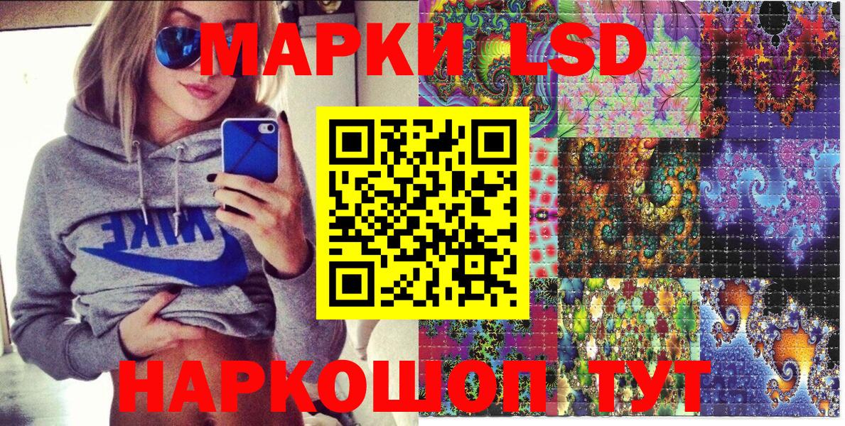 Марки N-bome 1,5мг  Вход с VPN  Марки 25I-NBOMe  Санкт-Петербург 