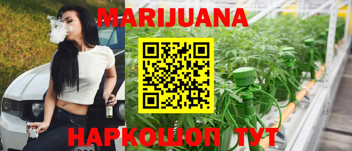 Каннабис индика  Канабис Bruce Banner  Вход с VPN  Санкт-Петербург  Марихуана SATIVA & INDICA 